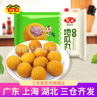 ��������ع���420g�ك���ʳ����A��������Ƶ��c�ļ�ʳ��ըС��