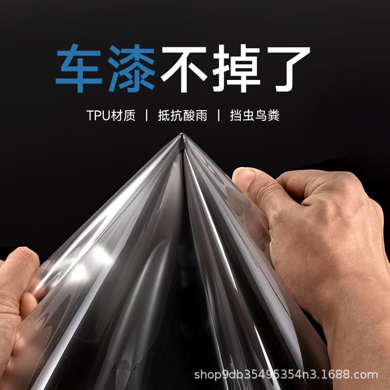 Tpu Car Paint Protection Film, Car Protective Film, High-Gloss Transparent Invisible Car Wrap, Car Door Anti-Scratch Protection Film