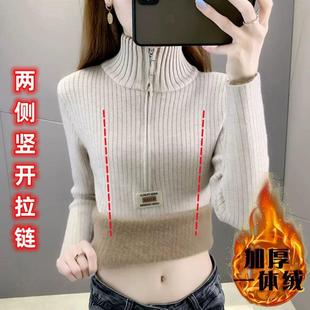 Nursing Top autumn and winter hot mom slimming thickened one-piece velvet nursing sweater winter wear half turtleneck bottoming shirt
