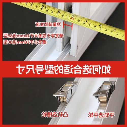 Sliding door pulley, old sliding window pulley, plastic steel door and window pulley, sliding door pulley, stainless steel material