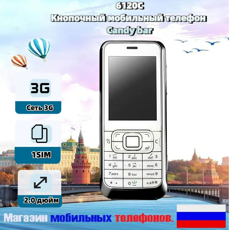 (Внешняя торговля через границу), умный мобильный телефон для пожилых и студентов, 3G