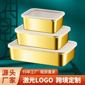 保鲜盒、饭盒;盘;沥水篮、盆