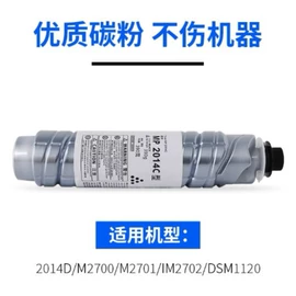 硒鼓、粉盒;其他耗材