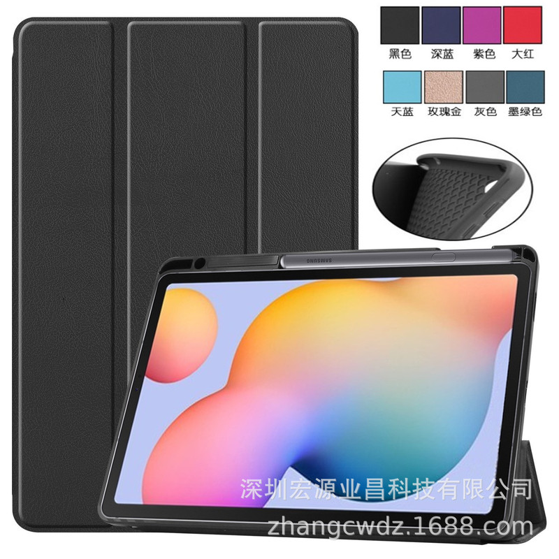 Suitable for Samsung Tab S6 Lite P610 Tablet Protective Case P615 Tpu Soft Shell Pen Slot Protective Leather Case Suitable for Samsung Tab S6 Lite P610 Tablet Protective Case P615 Tpu Soft Shell Pen Slot Protective Leather Case