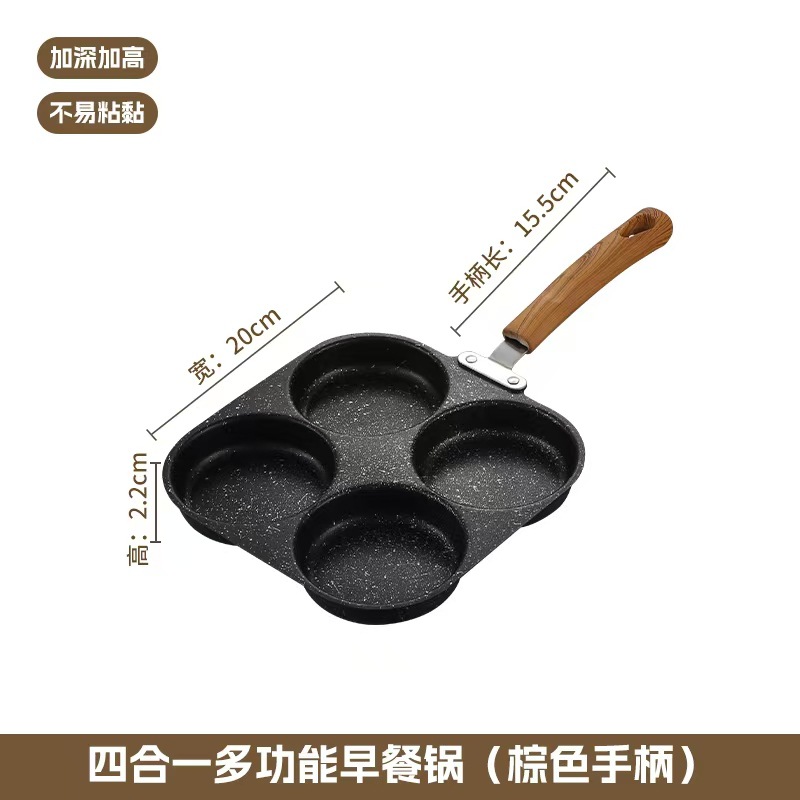 【우드 패턴 손잡이】 4-in-1 사각 브런치 팬