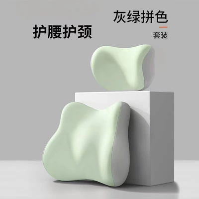 Waist support — Lumbar Support with Logo Printing - gray-green-color-matching-memory-foam-headrest