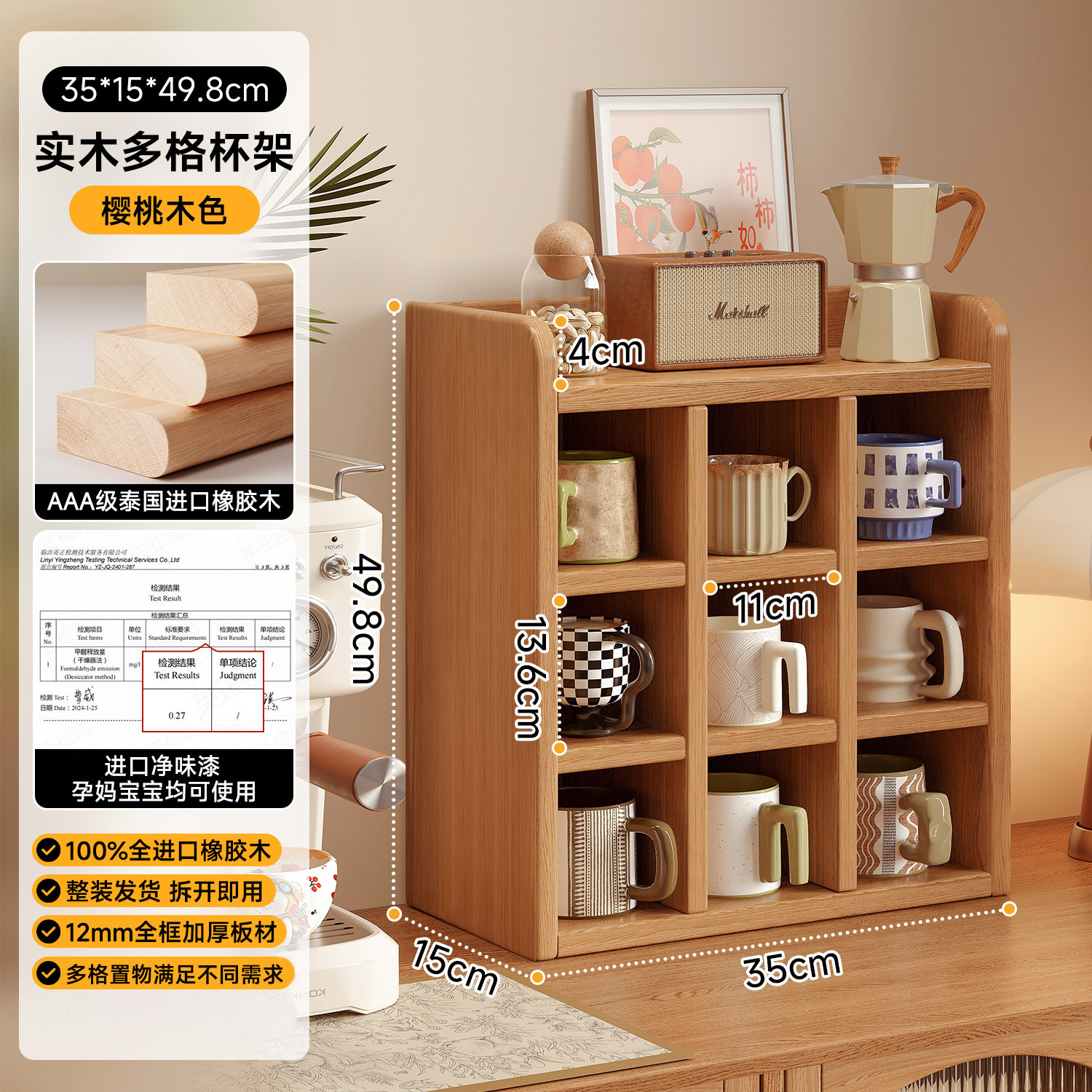 Taza de madera a prueba de polvo retrógrado taza de té tabla de comedor taza de agua taza de café gabinete de almacenamiento estante