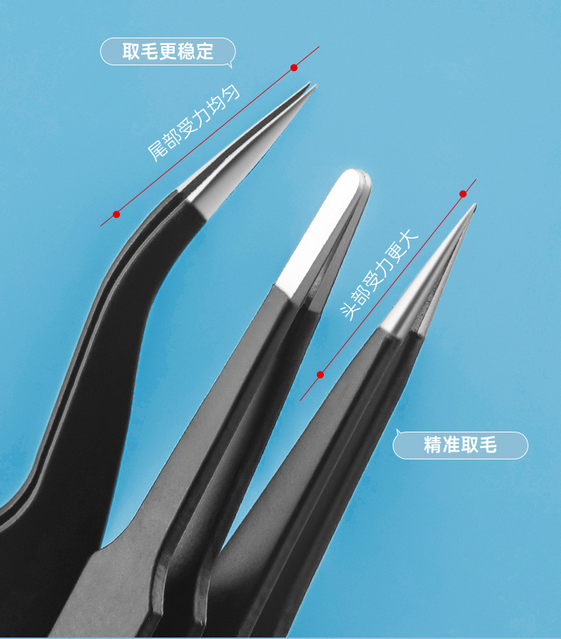 230701-黑色镊子_15.jpg