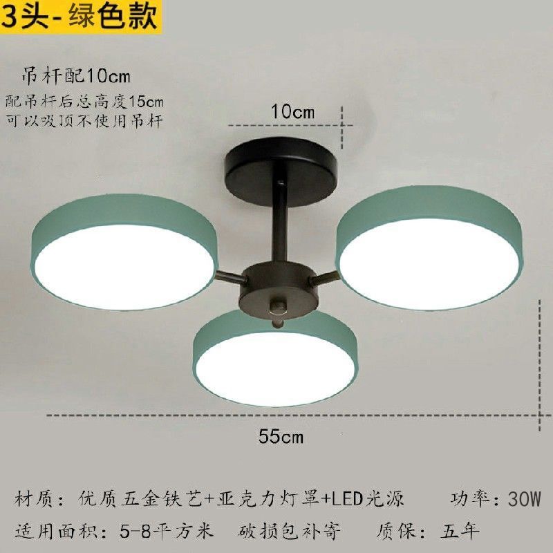 吊灯简约客厅灯马卡龙创意网红ins风卧室灯新款餐厅吊灯严选批发|undefined