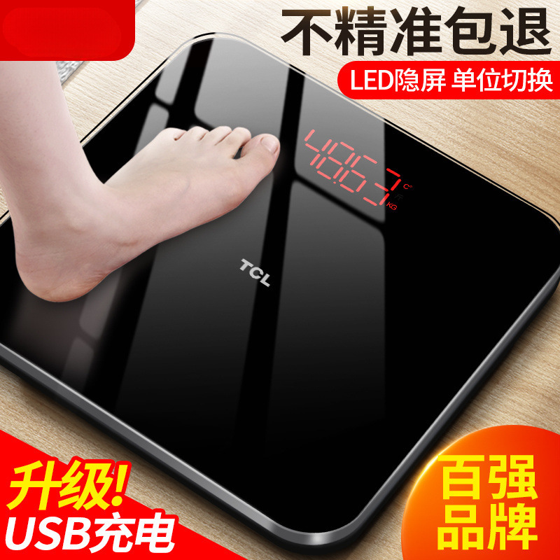 Weighing Scale Electronic Scale Household Small Precision High Precision Human Body Measurement Household Durable Charging Weighing Meter