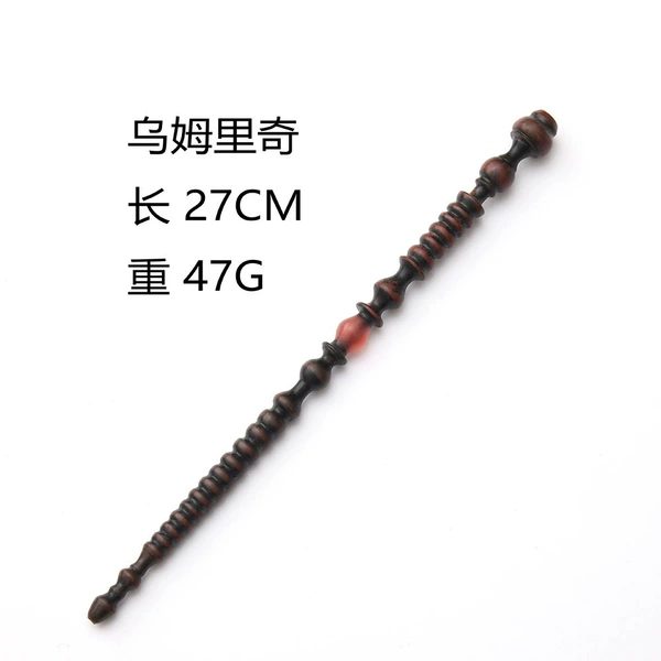 Umricic (naked stick)