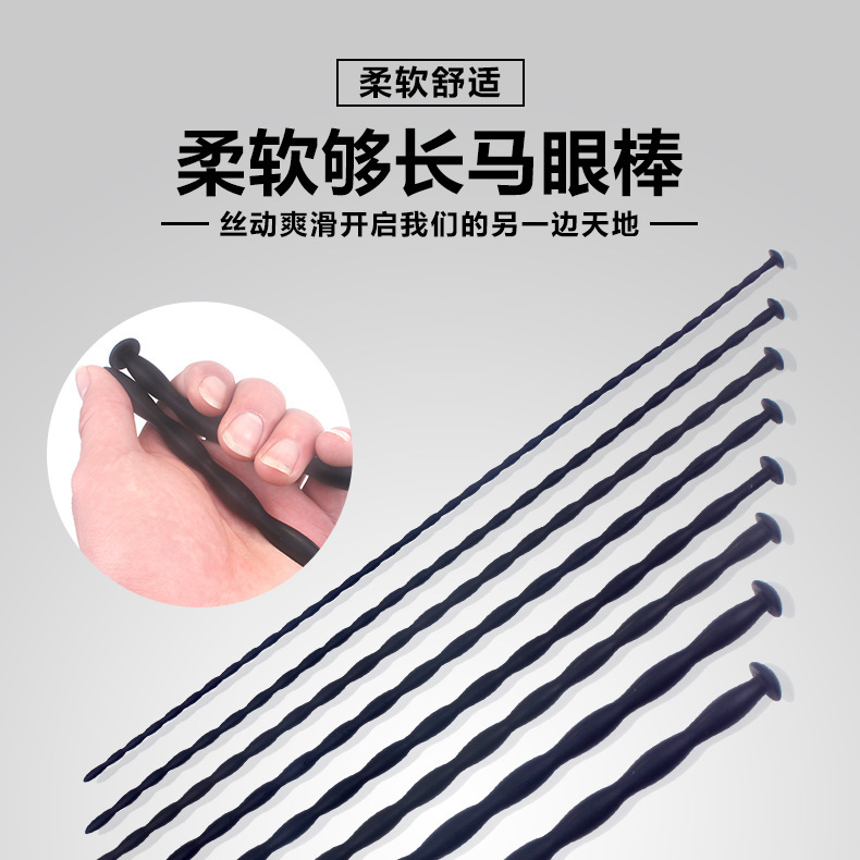 Silicone Glans Training Stick, Urethral Dilator Set, Sizes 5-8, Black — detail image 1