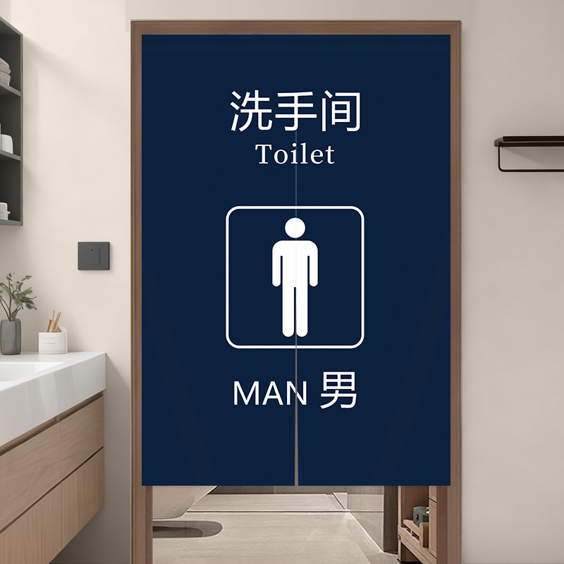 Bathroom 05 [cotton and linen blended thickened model]