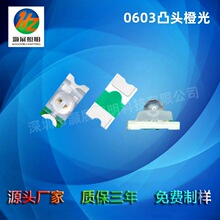 0603��͹ϵ��0603͹ͷ��0603��ƬLED���鳧��