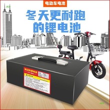 늄�܇�늳�48V20a60V72V100�����������݆���l�ƿ�늳����u