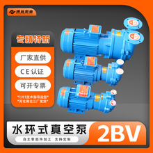 ����2BVˮ��ʽ��ձ����������316������ҵ�����Һ���ò�Զ��ҵ