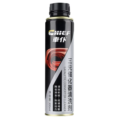 Car Cleaner Black Gold Three-Way Catalytic: Motor gasoline additive
