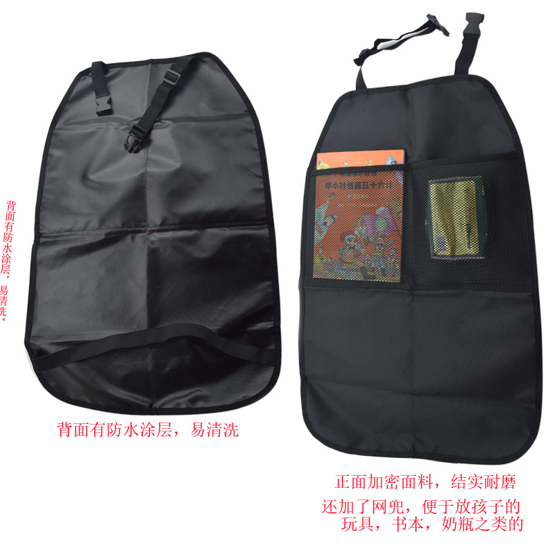 Cross-border hot sale seat back protection cover back protection child anti-kick pad anti-stepping anti-dirty anti-wear anti-kick pad rear