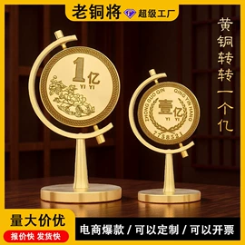 金属工艺品;铜雕工艺品;招财摆件