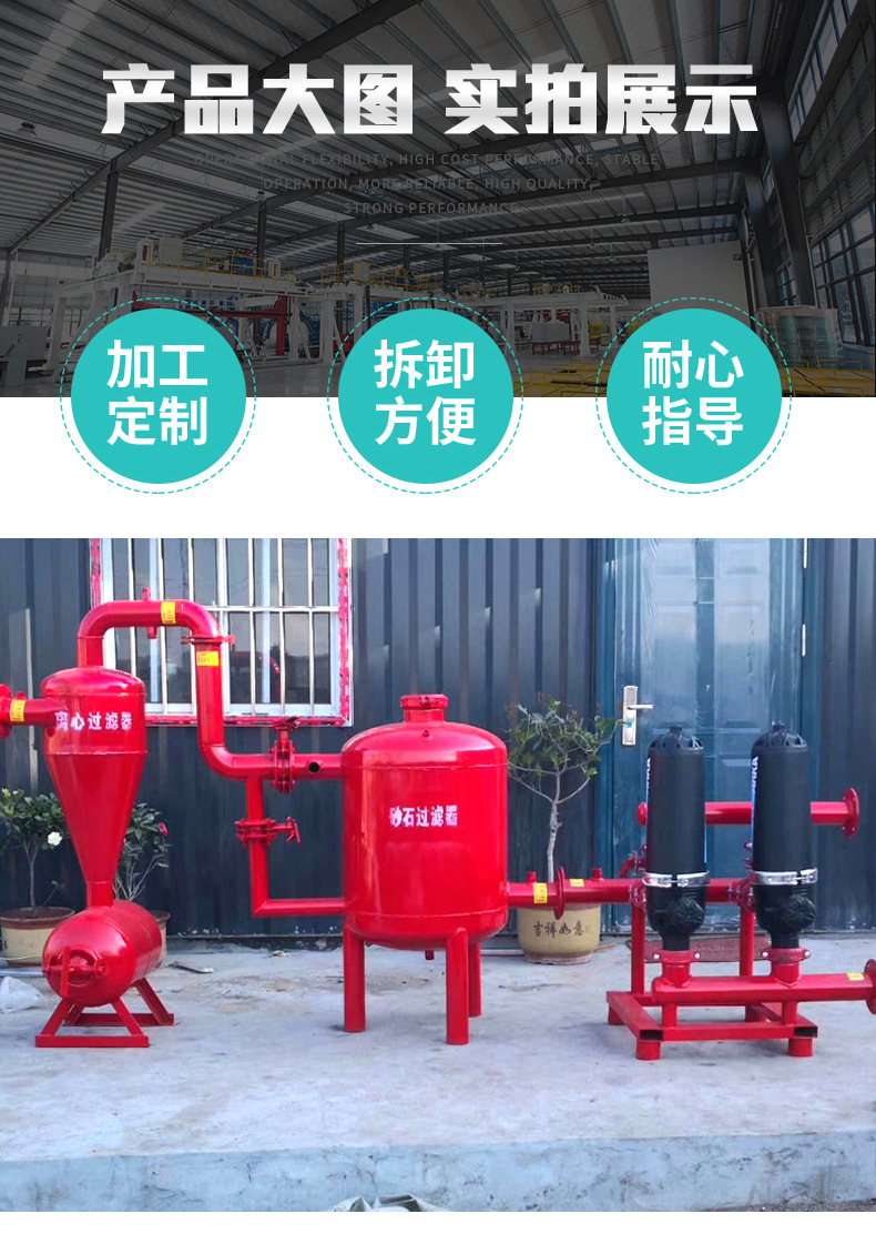 砂石修改_08.jpg