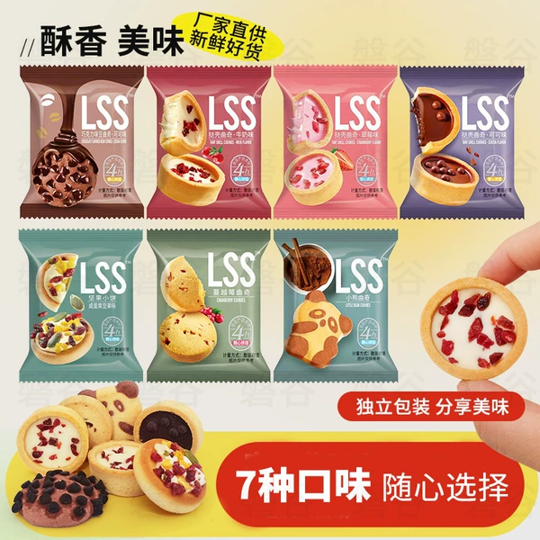Combination pack [seven flavors]-70 packs