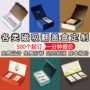 高档翻盖定制定做书型盒