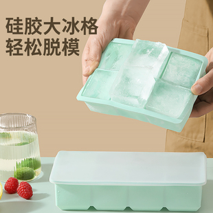 Large Ice Cube Mold Silicone Ice Tray Large Ice Cube Box Household Ice Cube Food Grade Homemade Artifact