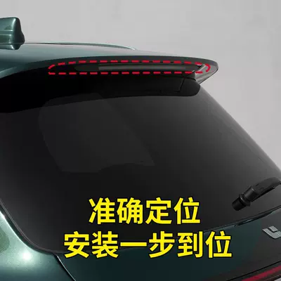 Vehicle HID Xenon Lamp position brake light rear roof