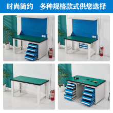 防靜電工作台鉗工台廠家車間流水線實驗重型操作台裝配維修台桌板