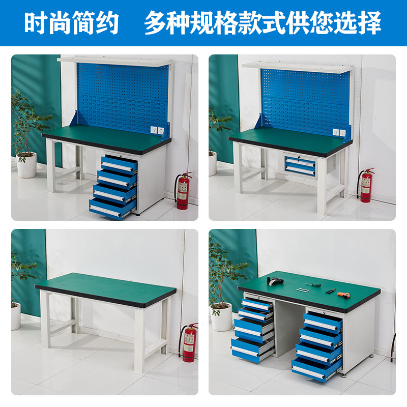 防静电工作台钳工台厂家车间流水线实验重型操作台装配维修台桌子