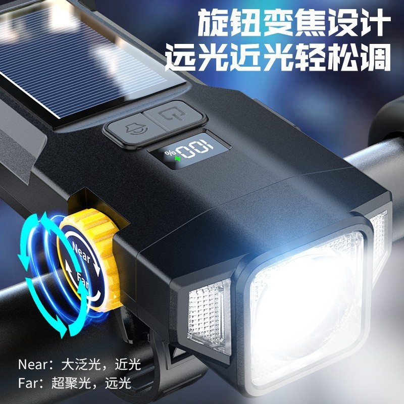 ソーラー充電式自転車ライト、防眩、夜間走行、強力な光、長距離マウンテンロードバイク用品アクセサリー、サイクリングライト|undefined
