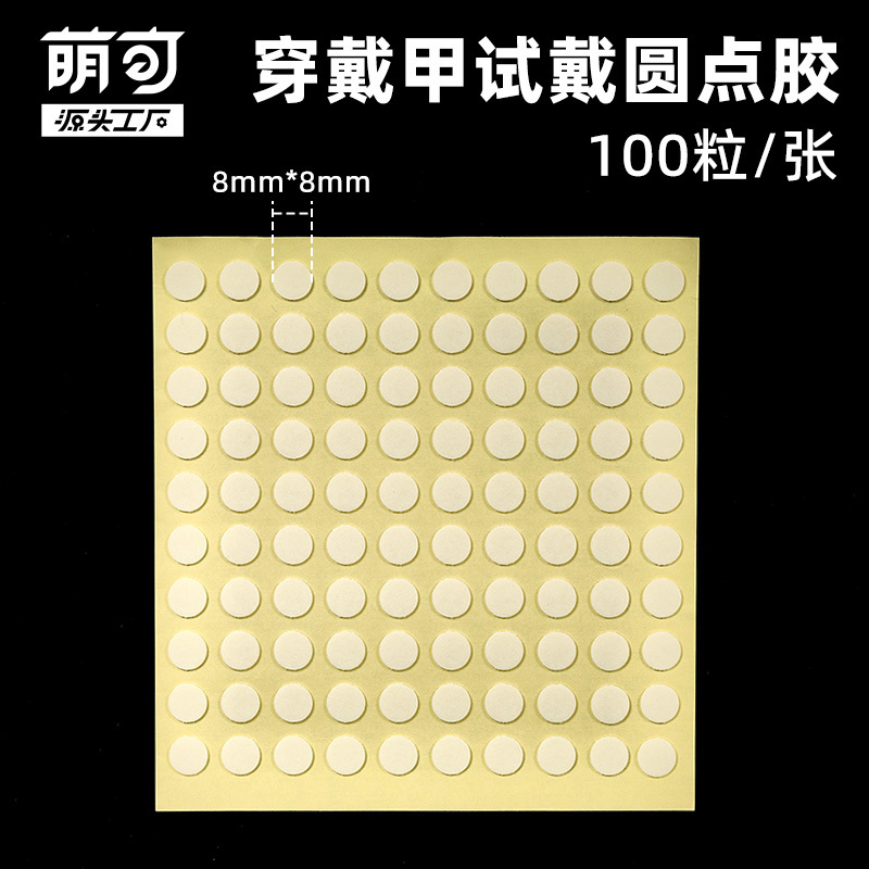 Caja de uñas transparente de alta gama caja de almacenamiento de uñas caja de embalaje caja de uñas de desgaste caja de exhibición de uñas de desgaste hecho a mano al por mayor