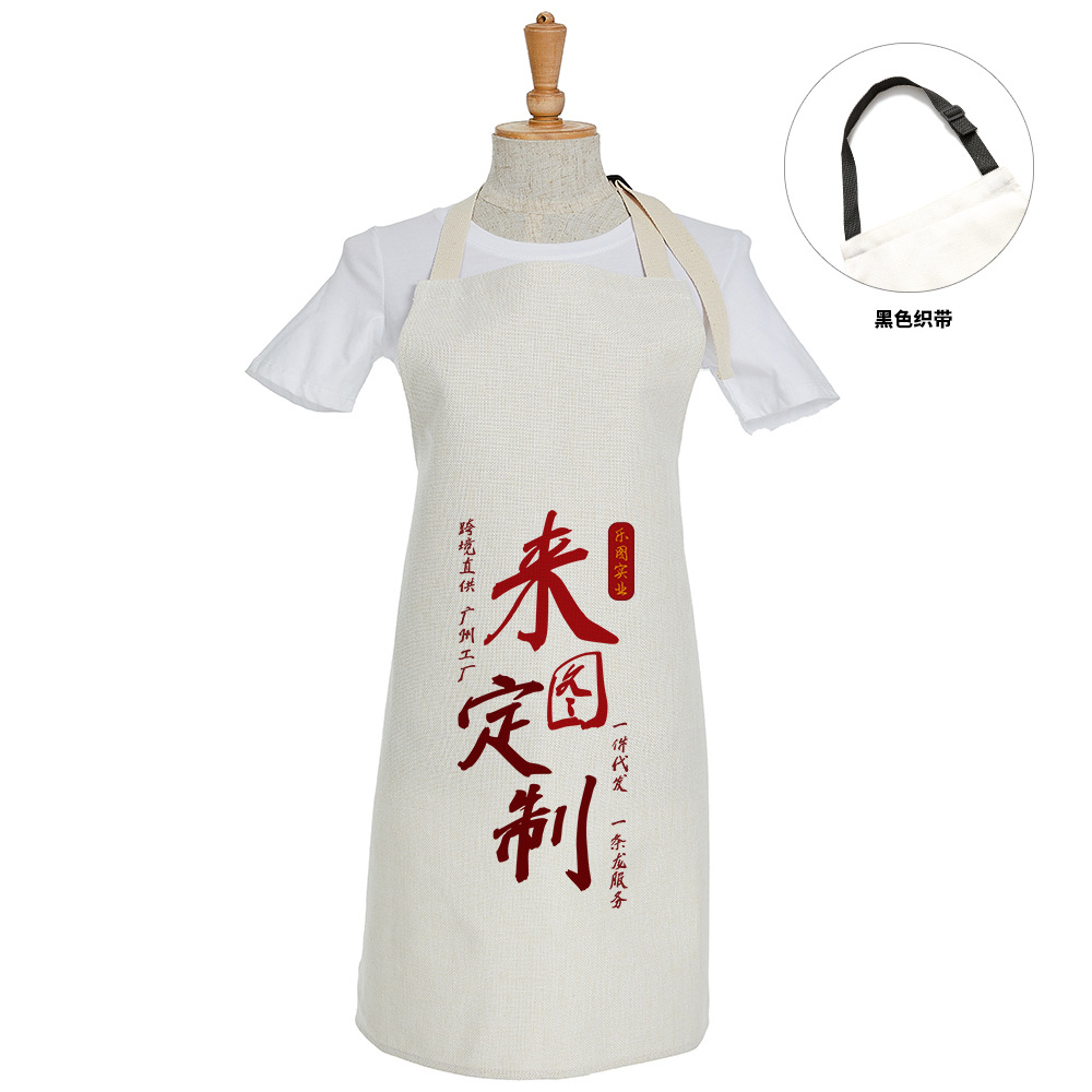 Compuesto de algodón y lino 380 gramos delantal colgando delantal té de leche manicure delantal de ropa de trabajo xqds0134c