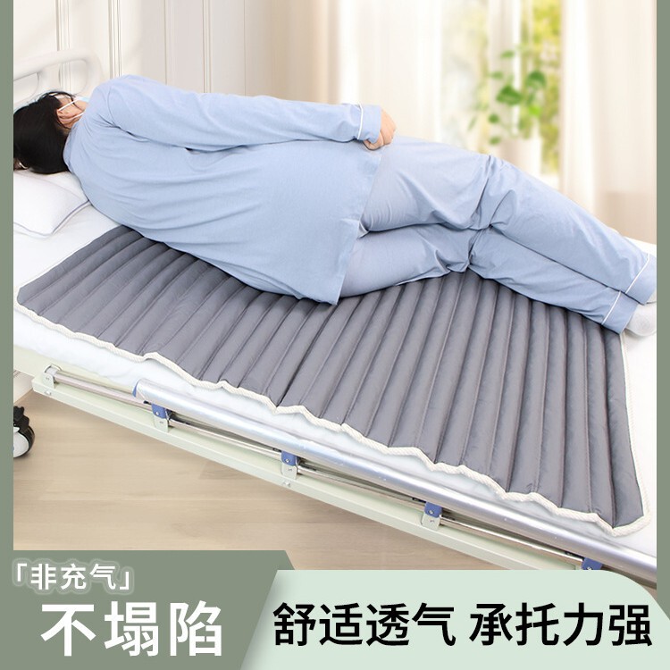 Patient-Specific Anti-Pressure Ulcer Air Cushion, Pressure Ulcer Washer, Care Coccyx Air Cushion, Bedding Supplies for Long-Term Bedridden Patients Patient-Specific Anti-Pressure Ulcer Air Cushion, Pressure Ulcer Washer, Care Coccyx Air Cushion, Bedding Supplies for Long-Term Bedridden Patients