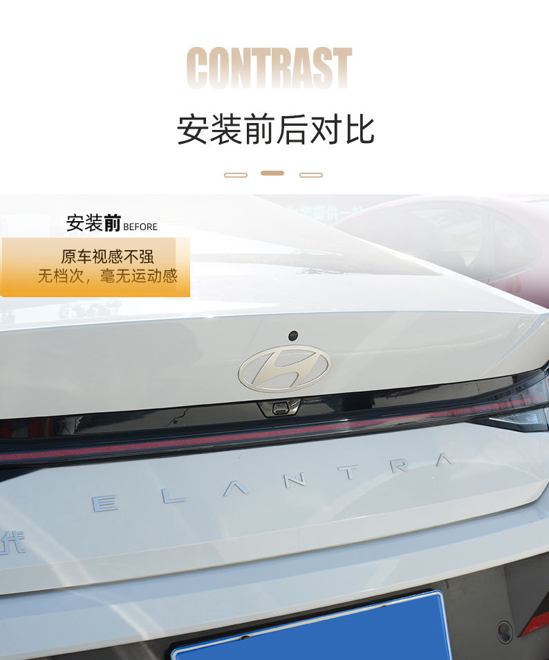 21-24 Seventh Generation New Elantra Front and Rear Car Logos Blackened with English Letters Black Label Modified for Decoration