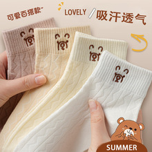 诸暨袜子女士春秋款中短筒袜涤棉吸汗透气月子袜夏天可爱小熊短袜