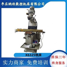 H5H5HWʽ㊴Mӹx@ԄMX6325SҬF؛ֱ