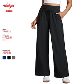 时尚休闲套装;女士家居服;休闲裤