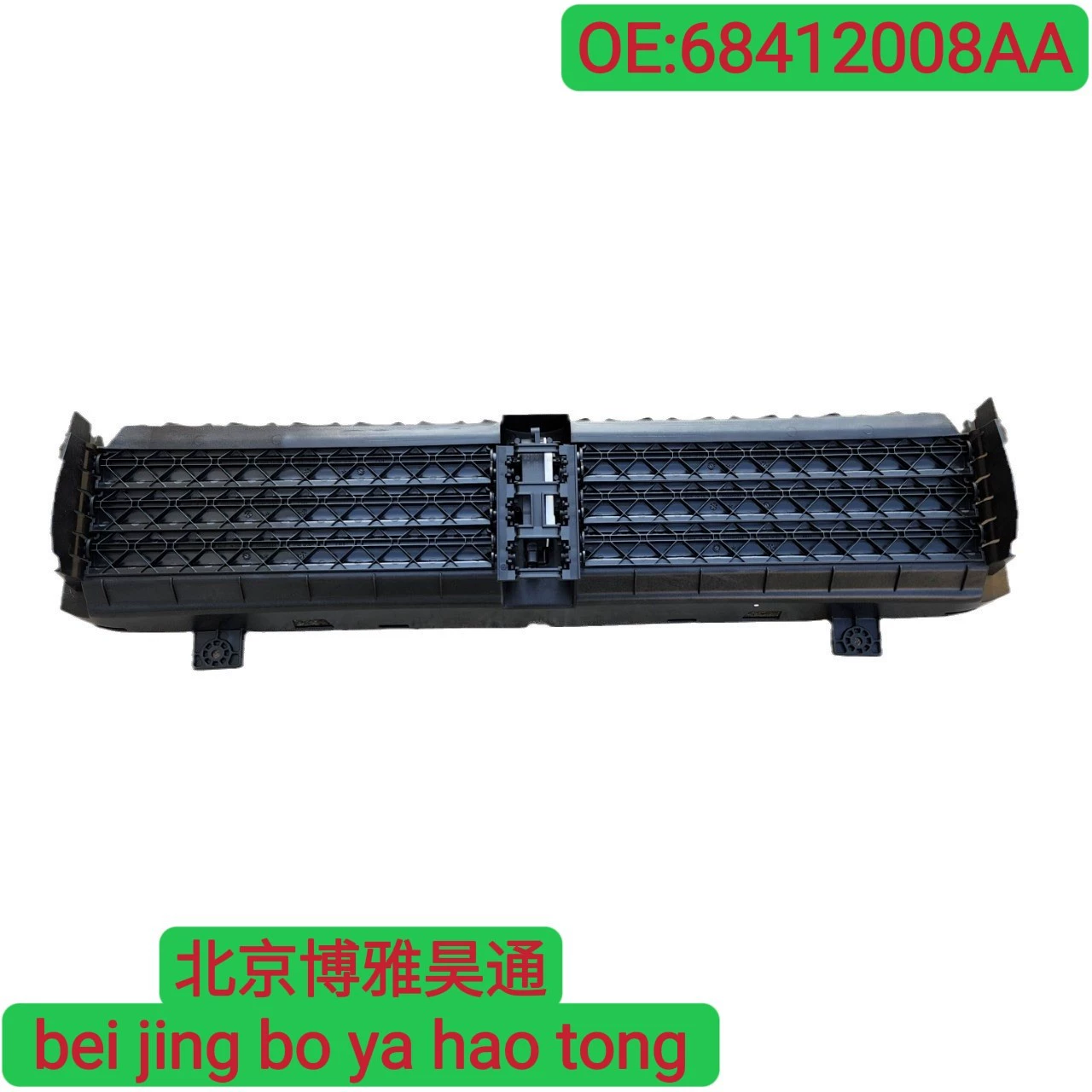 Подходит для 2019-23 джип свободный свет потребление решетка жалюзи 68412008AA