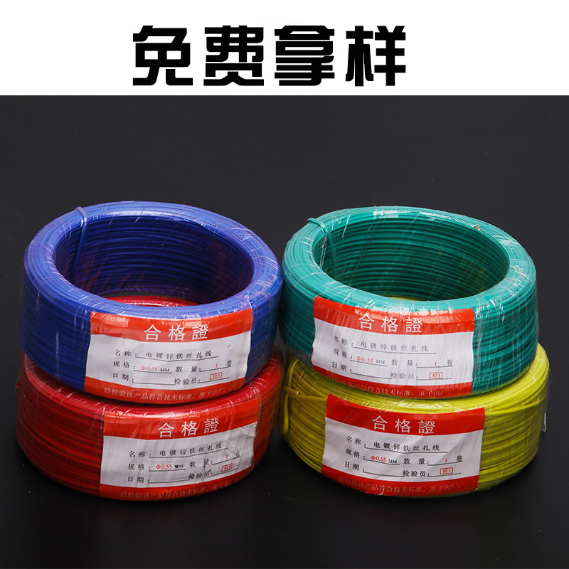扎丝扎带包皮铁丝包胶包塑镀锌电缆扎线塑料葡萄电镀铁锌扎丝厂家
