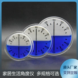 激光水平仪;经纬仪;水准仪