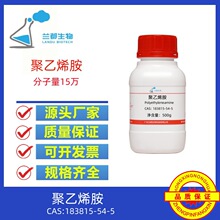 ����ϩ�� CAS 183815-54-5 ������15�f 100g 500g �m������