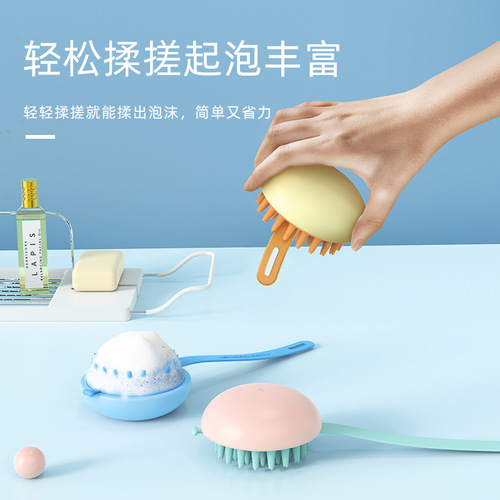 Original hot-selling shampoo brush and bath artifact soft-bristled bath brush head massage brush multi-functional bath cleaning brush