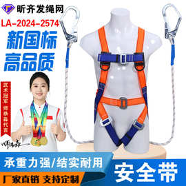 五点式安全带高空作业安全带欧式涤纶全身式保险带涤纶全身安全带