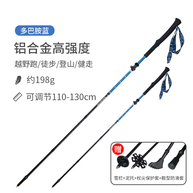 Dopamina azul par (110-130cm ajustable)
