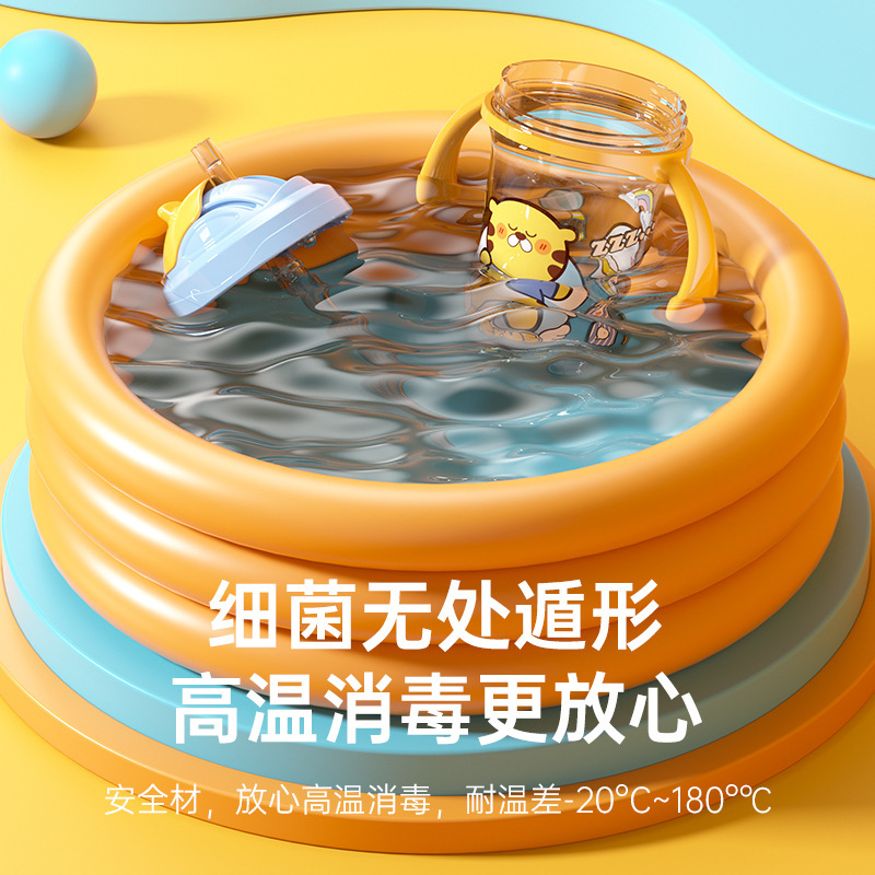 Fábrica directa de tazas de agua para niños con cabeza de sujeción con mango de cubierta de aislamiento térmico a prueba de quemaduras a prueba de caídas tazas de agua 300ML