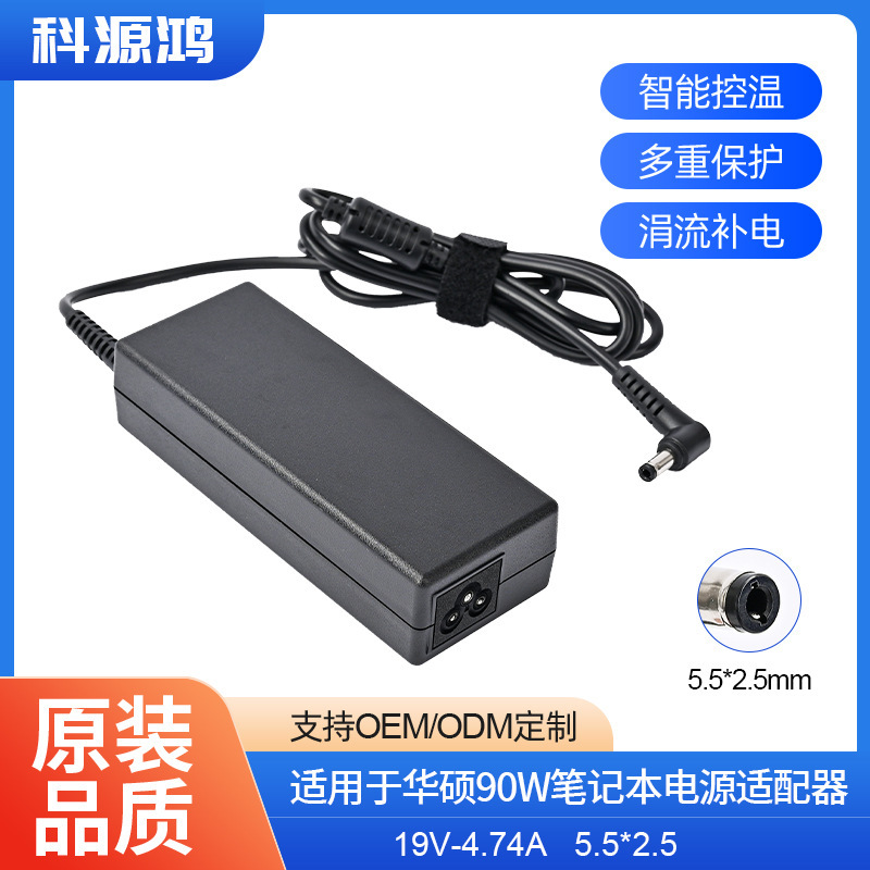 For ASUS 90W 65W laptop power adapter 19V4.74A interface 5.5*2.5 original quality