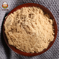 Walnut powder supply Walnut powder for middle-aged and elderly people to drink breakfast substitute powder of five grains 