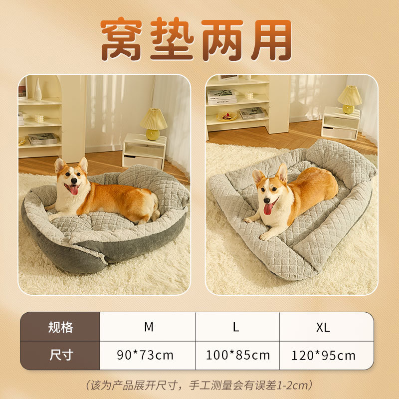 Estera del perro estera de dormir perro gato invierno cálido perrera almohada anti-mordedura colchón estera del animal doméstico