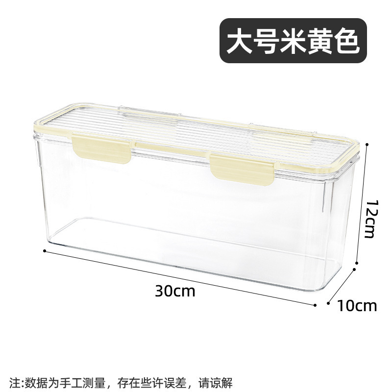 面条收纳盒厨房密封盒储物罐防潮保鲜盒食品级透明长方形杂粮盒子|undefined